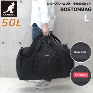 ボストンバッグ 子供 修学旅行 男の子 KANGOL カンゴール BURST ボストンバック 50L Lサイズ 250-1504 中学生 バッグ 林間学校 ボストン 