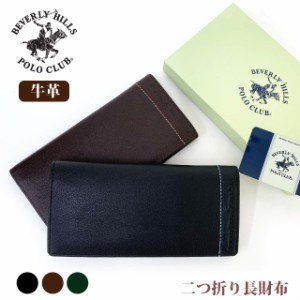 【ラッピング袋無料】長財布 高校生 おしゃれ  BEVERLY HILLS POLO CLUB TEX-3 かぶせ長財布 61b401 財布 男性 メンズ 男子 中学生 さい