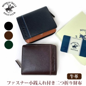 財布 メンズ 二つ折り ファスナー BEVERLY HILLS POLO CLUB TEX-3 ファスナー二つ折り財布 61b404 学生 財布 メンズ財布 2つ折り財布 男