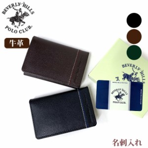 カードケース メンズ 本革 BEVERLY HILLS POLO CLUB TEX-3 名刺入れ 61b405  小物・ブランド雑貨 財布・ケース カード入れ 名刺ケース カ