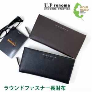 財布 メンズ 長財布 革 U.P renoma  ユーピーレノマ トランス ラウンドファスナー長財布 61r672 牛革 さいふ 長サイフ メンズ  財布 ファ