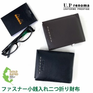 2つ折り財布 メンズ レザー U.P renoma  ユーピーレノマ トランス ファスナーコインケース二つ折り財布 61r675 ブランド 財布 メンズ財布