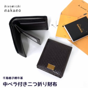 二つ折り財布 メンズ 牛革 hiromichi nakano ヒロミチナカノ トゥース 二つ折り財布 パスケース付き 6hn474 2つ折り財布 財布 メンズ財布