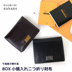【ラッピング袋無料】財布 メンズ 二つ折り hiromichi nakano ヒロミチナカノ トゥース 二つ折り財布 box小銭入れ 6hn475 2つ折り財布  