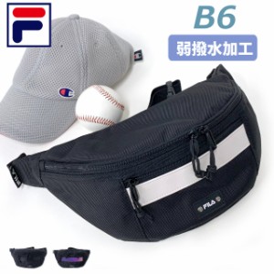 ボディバッグ キッズ 男の子 FILA フィラ ポラリス ウエストバッグ 7790 撥水 ウエストポーチ メンズ 高校生 中学生 女子 ボディーバッグ