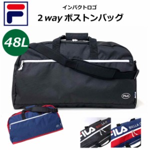 ボストンバッグ 修学旅行 小学生 FILA フィラ サンディ 2wayボストンバック 48L 7815 修学旅行バッグ キッズ ジュニア 黒 紺  中学生 高