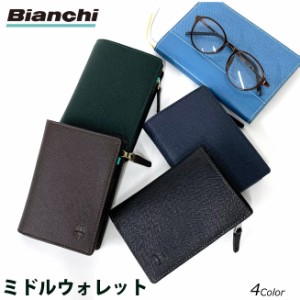 【ラッピング袋無料】二つ折り財布 メンズ 牛革 Bianchi ビアンキ franco ミドルウォレット bia2004 グリーン 2つ折り財布 財布 メンズ財