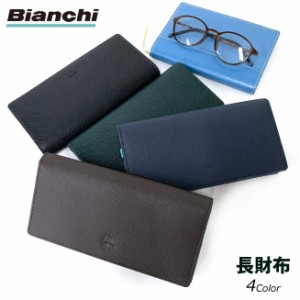 かぶせ長財布 メンズ Bianchi ビアンキ franco 長財布  bia2005 長サイフ 財布 ブランド 革 人気 レザー 小銭入れ付き メンズ財布 メンズ