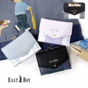 キッズ 財布 女子 EAST BOY イーストボーイ  フローズンチェック がま口コンパクト財布 eb-30162 ミニ財布 小学生 中学生 女の子 かわい