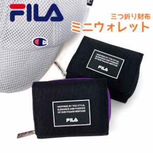 キッズ 財布 おしゃれ FILA フィラ ラバーワッペン ミニ財布 fl-812 コンパクト 中学生 さいふ おしゃれ 小学生 高校生 ミニ財布 おすす