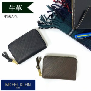 小銭入れ ファスナー メンズ MICHEL KLEIN ミッシェルクラン ヴァルール ファスナーコインケース mk101 カード コインケース ファスナー 