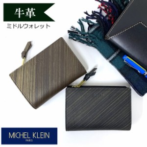 二つ折り財布 メンズ ファスナー MICHEL KLEIN ミッシェルクラン ヴァルール ミドルウォレット mk104 革 二つ折りサイフ コンパクト 2つ