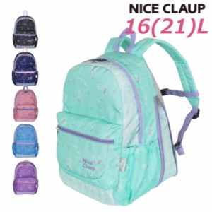 ナイスクラップ リュックサック 女の子 NICE CLAUP ナイスクラップ ラブバニー リュック 拡張ファスナー付き nc354 かわいい ハート うさ