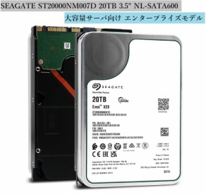 「メーカー再生品」Seagate製 内蔵HDD Exos X20 ST20000NM007D 20TB 3.5インチ NL-SATA600 7200rpm 256MB 大容量サーバ向け エンタープラ