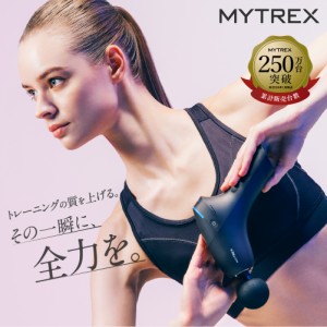 マッサージガン マッサージ器 フットマッサージャー マッサージ  MYTREX REBIVE ZEN 軽量  足マッサージ器 ふくらはぎ  小型 全身  ホワ