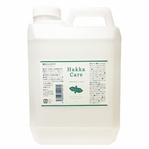 ハッカケア ハーブバスリキッド（入浴剤） 2L（業務用）