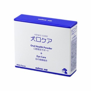 犬口ケア 口腔衛生サポート＋目の健康維持 犬用 45g（1.5g×30包）