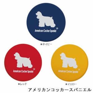 クークチュール おやつ缶 アメリカンコッカースパニエル 犬用