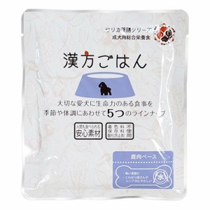 漢方ごはん  レトルトタイプ 水(鹿肉ベース・グルテンフリー) 犬用 80g 