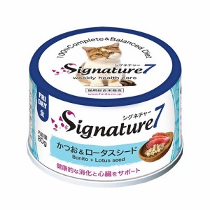 シグネチャー7 かつお＆ロータスシード パティタイプ 猫用 80g×24個セット