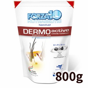 【正規輸入品】FORZA10 デルモアクティブ（皮膚）小粒 犬用 800g