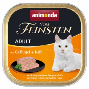 【正規輸入品】アニモンダ フォムファインステン 鳥・牛・豚・子牛 成猫用 100g animonda