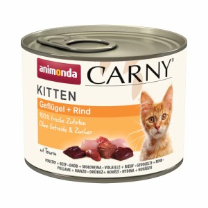 【正規輸入品】アニモンダ カーニー ミート キツン  鳥・牛 猫用 200g animonda