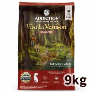 【正規輸入品】ADDICTION アディクション ドッグフード ビバ・ラ・ベニソン 犬用 9kg