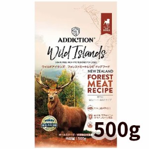 【正規輸入品】ADDICTION アディクション ドッグフード フォレストミートレシピ 犬用 500g