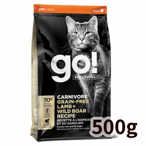 【正規輸入品】ゴー! GO! SOLUTIONS キャットフード ラム＋ワイルドボアレシピ 猫用 500g