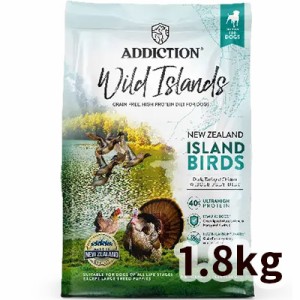 【正規輸入品】ADDICTION アディクション ドッグフード アイランドバーズ 犬用 1.8kg