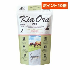 【正規輸入品】Kia Ora キアオラ サーモン ドッグフード ビーフ＆サーモン 犬用 450g
