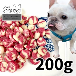 おやつ 無添加 国産 いちごのマーブルクッキー 200g ロゴスペット 犬用 シニア用 パピー 成無添加おやつ ビスケット クッキー トリーツ