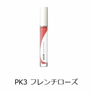 アクセーヌ リップグロス【カラー：PK3 フレンチローズ】/ ★★ 口紅 グロス 艶 低刺激 acseine 正規取扱店