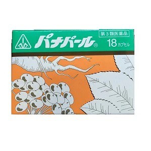 【第3類医薬品】ホノミ漢方 パナパール 18カプセル / 虚弱体質 肉体疲労 病中病後 胃腸虚弱 食欲不振 滋養強壮 剤盛堂