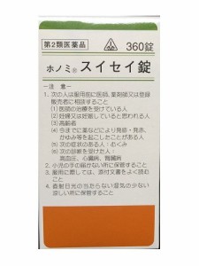 【第2類医薬品】ホノミ漢方 スイセイ錠 360錠/ 桂枝加龍骨牡蛎湯 けいしかりゅうこつぼれいとう 神経質 不眠症 小児夜泣き 小児夜尿症 眼