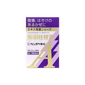 【クラシエ】【カンポウ専科】 エキス増量シリーズ 柴胡桂枝湯エキス顆粒Ａ 8包 （さいこけいしとう） 【第２類医薬品】