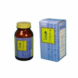 【第(2)類医薬品】三和生薬 サンワロンD（大防風湯） 270錠 サンワ/ 下肢 関節リウマチ 慢性関節炎 痛風 だいぼうふうとう