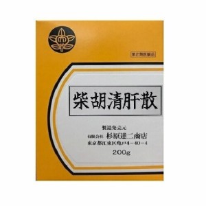 【第2類医薬品】【杉原達二商店】柴胡清肝散　200g/ さいこせいかんさん 腺病質 肺門リンパ腺 腫脹 扁桃腺 漢方