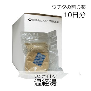 【第2類医薬品】ウチダ和漢薬 煎じ薬 温経湯 10日分/ うんけいとう 月経不順 更年期神経症 帯下 月経過多 月経痛 腰痛 頭痛 指掌角皮症