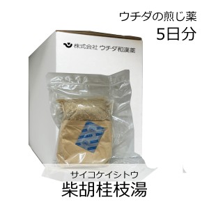 【第2類医薬品】ウチダ和漢薬 煎じ薬 柴胡桂枝湯 5日分/ さいこけいしとう 頭痛 微悪寒 微熱 関節痛 腹痛 胃痛 胸痛 感冒 胃酸過多症