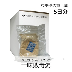 【第2類医薬品】ウチダ和漢薬 煎じ薬 十味敗毒湯 5日分/ じゅうみはいどくとう 湿疹 蕁麻疹 フルンクロージス アレルギー体質改善