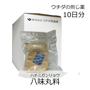 【第2類医薬品】ウチダ和漢薬 煎じ薬 八味丸料 10日分/ はちみがんりょう 腎炎 ネフローゼ 膀胱炎 糖尿病 血圧異常 動脈硬化症 坐骨神経