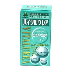 湧永製薬 プレビジョン バイタルウレア 120粒/