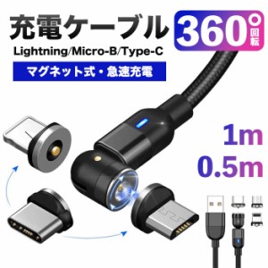 au ショップ アンドロイド 充電器の通販|au PAY マーケット au ショップ アンドロイド 充電器の通販|au PAY マーケット
