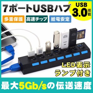 usb ハブ コンセントの通販｜au PAY マーケット