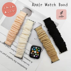 Apple Watch バンド レディース かわいい 40mm 女性 おしゃれ スリム 細め もこもこ シュシュ 49mm 41mm 45mm 38mm 42mm ベルト アップル