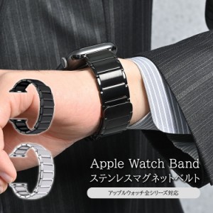 アップルウォッチ バンド メンズ おしゃれ Apple Watch 9 8 7 ステンレス ビジネス マグネット 41mm 44mm ベルト 45mm 49mm 腕時計ベルト