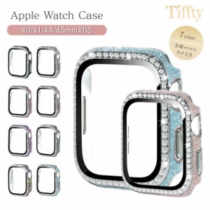 アップルウォッチ カバー 9 8 7 6 5 4 キラキラ ラメ 全面 ケース かわいい 一体型 高級 レディース 女性 Apple Watch 45mm 44mm 40mm 41