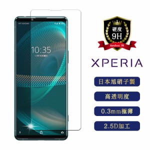 Xperia 10 III Xperia 10II 保護フィルム Xperia Ace II ガラスフィルム Xperia 5III 保護ガラス Xperia 5II Xperia 5 保護シート Xperia